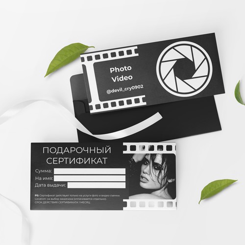 Gift certificate