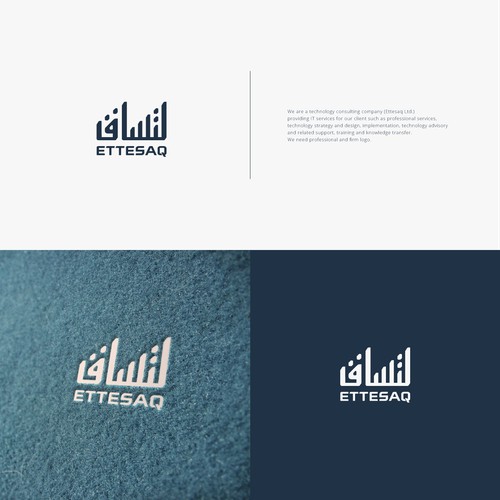 Arabic Calligraphy Logo