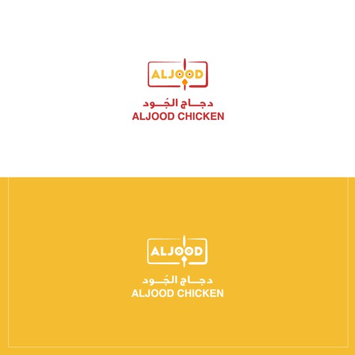 ALJOOD CHICKEN LOGO