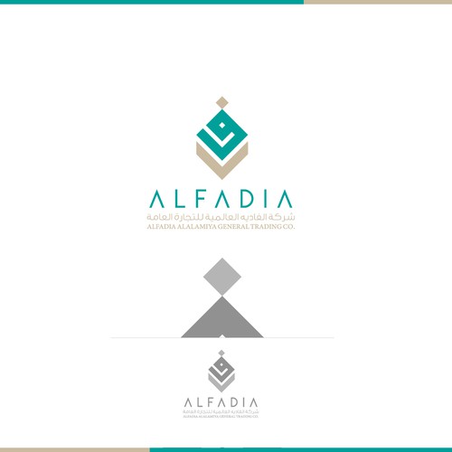 logo arabic