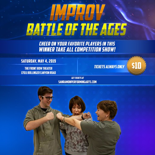improv show banner entry