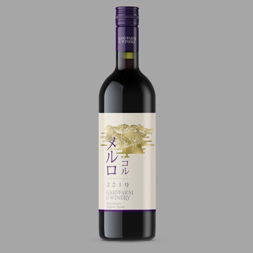 Wine label concept for a Japanese Wine