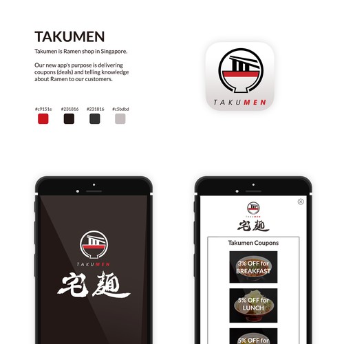 Design Ramen Shop's App