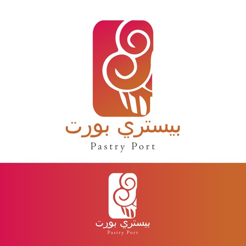 Pastry Port