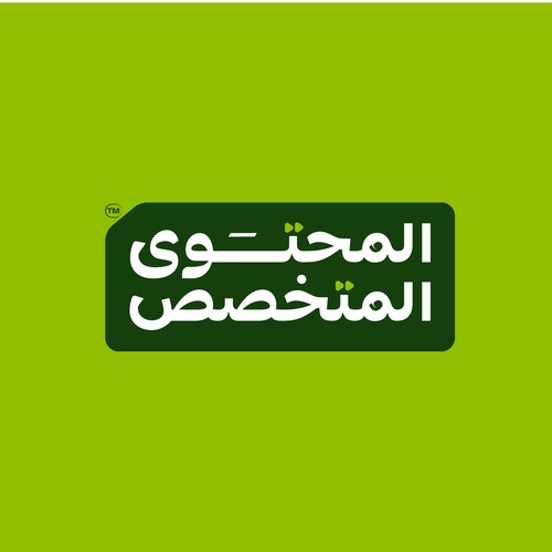 Almohtawa