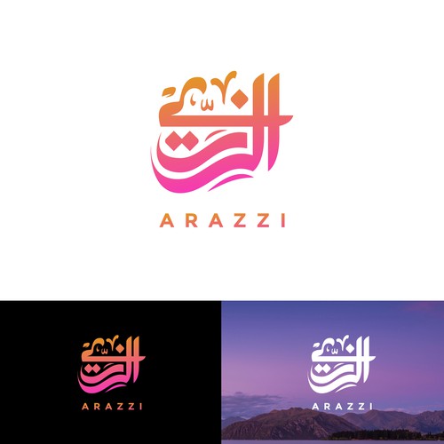 Ar Razzi Arabic Calligraphy