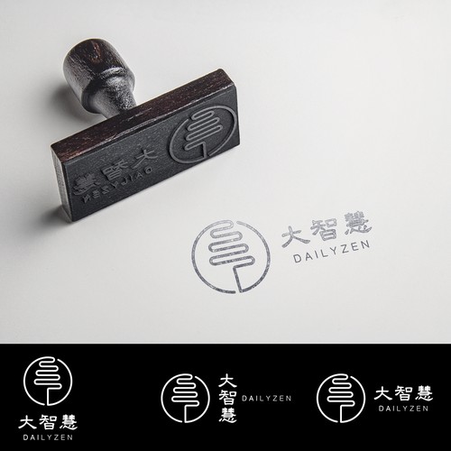 a logo design for the best Chinese incense brand