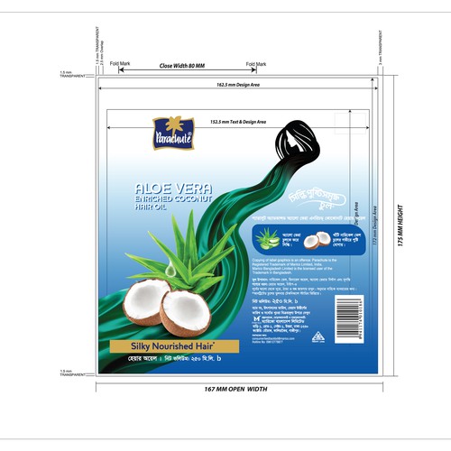 Parachute Advansed Aloe Vera Hair Oil