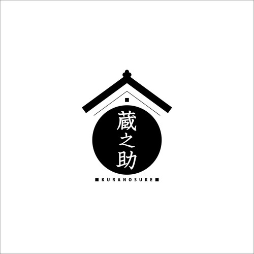 「蔵之助 KURANOSUKE」 というソリューション事業のＣＩ。
