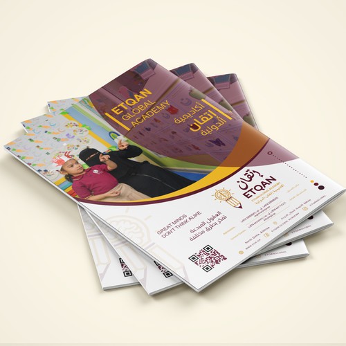 Arabic Brochure for ETQAN 