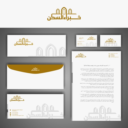 Logo on Arabic language "خبراء السكن"