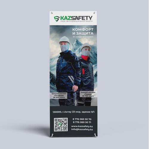 Banner design for workwear store