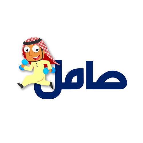 Logo with a playful character