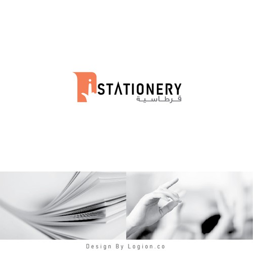 Logo I-stationery v1