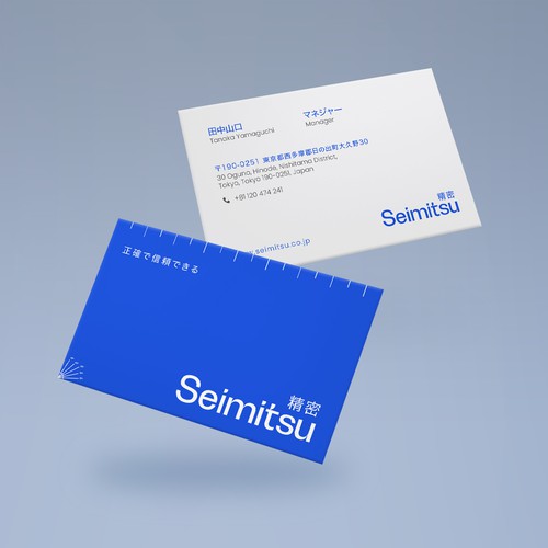 Seimitsu | Business Card