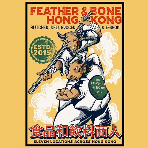 香港Feather & Bone的牛肉t恤