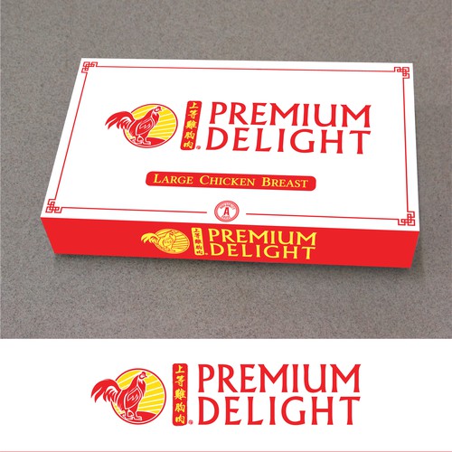 Logo For Chicken Fillet Box