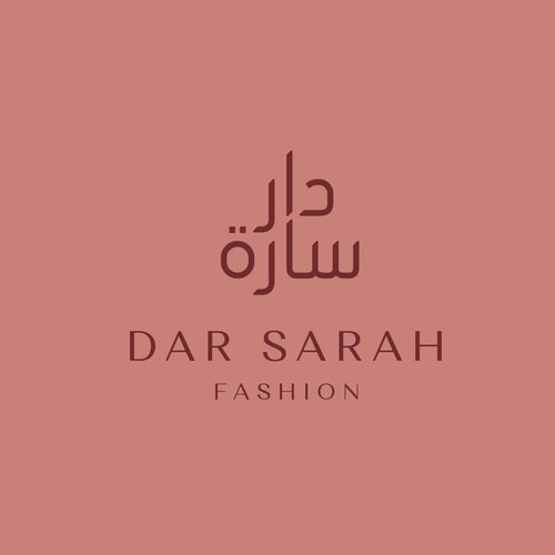 Simple Arabic fashion design logo