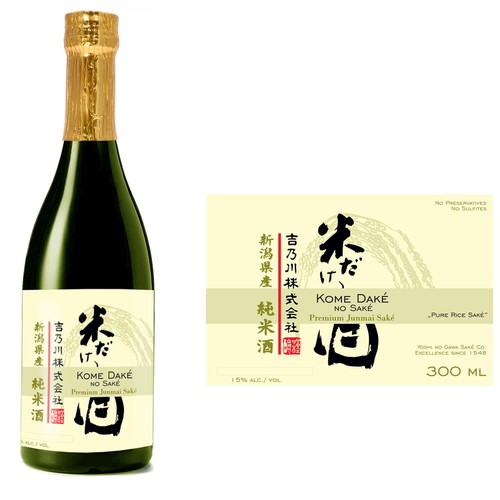 Label refreshing concept for a premium saké