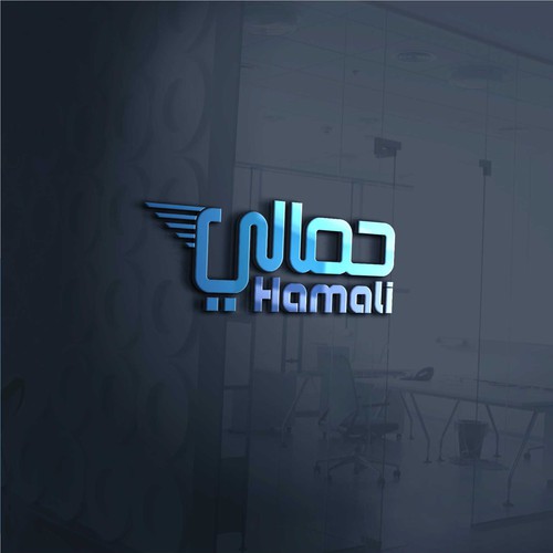 hamali