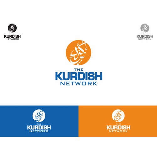 New logo wanted for The Kurdish Network