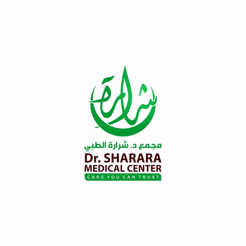 Logo for Dr. Sharara Medical Center, primary health care services to residents of Qatar