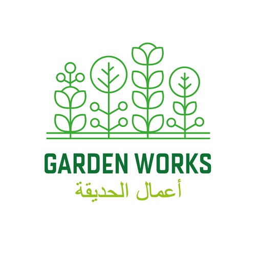 Logo für Garden Works 