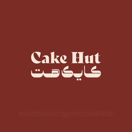 Logo for a Arabic bakery
