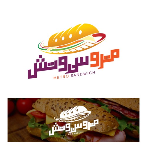 Logo Concept for Sandwich Restaurant