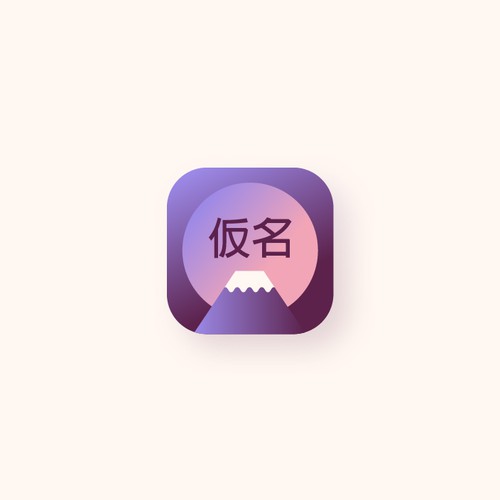 Zen app icon for a mobile app that teaches Japanese writing