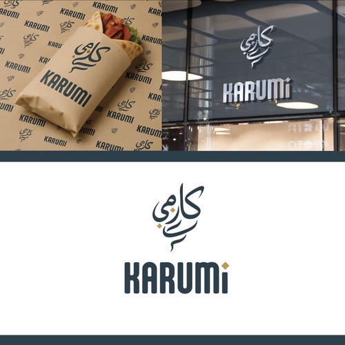 Karumi Shawarma Logo