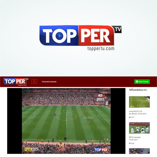 Topper Tv Logo