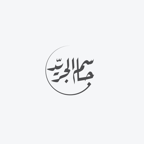 calligraphy logo