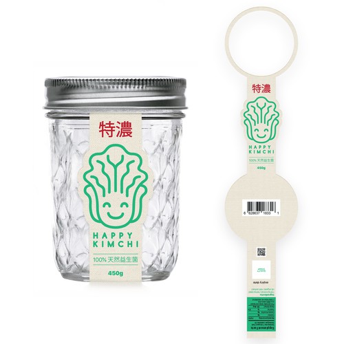Kimchi Packaging Box Design