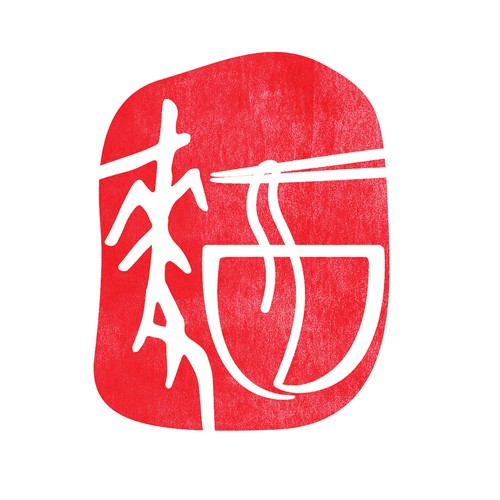 Chinese Logo for Artisanal Foods