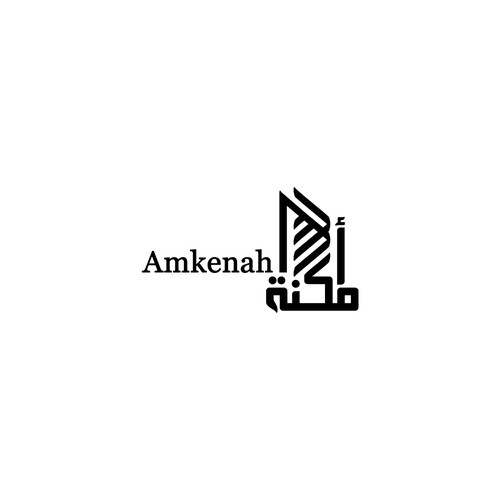 Amkenah - Logo for Home and Residential Services