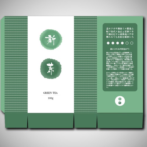 Japanese Green Tea Packaging