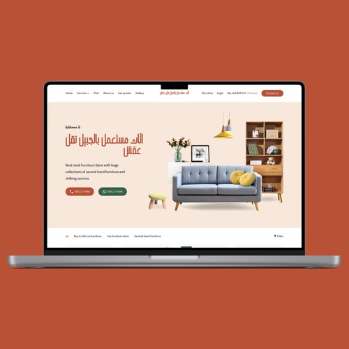 Arabic furniture ecommerce shop