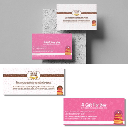 CHERRY BLOSSOM BAKERY || Poster Design