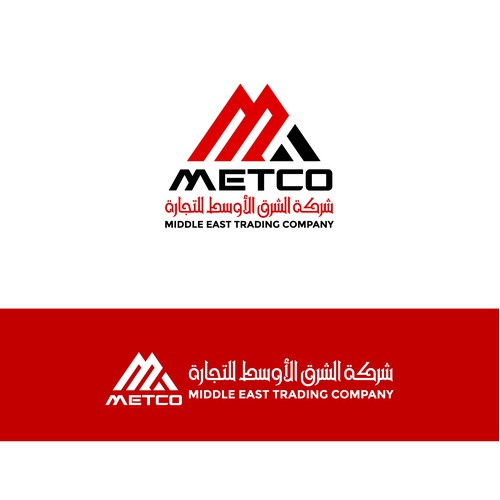Trading company Logo Design