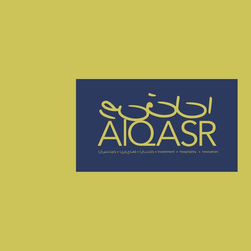 AlQasr