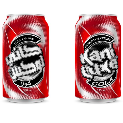 a Cola can design