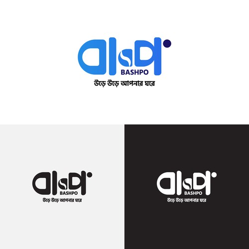 Logo Design for Bashpo