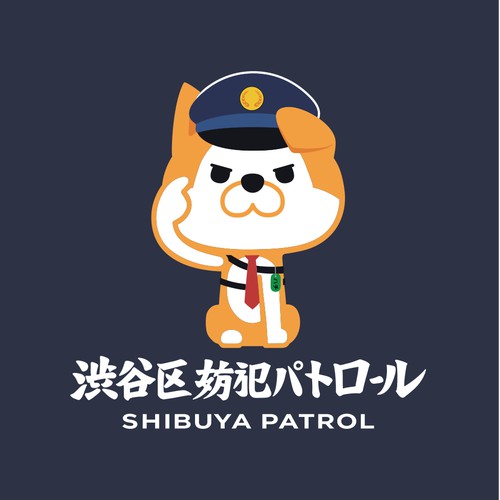 SHIBUYA PATROL