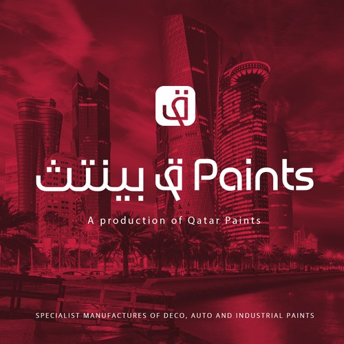 Branding for Q paints