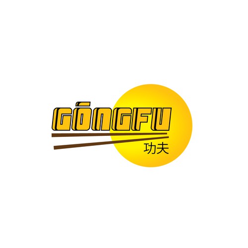 logo for gōngfu 