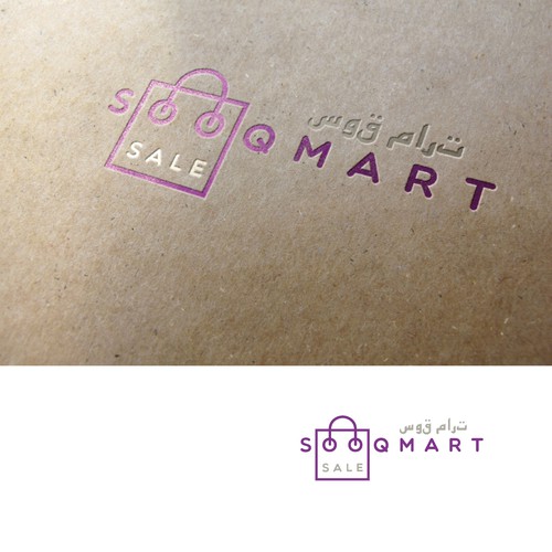 SooqMart