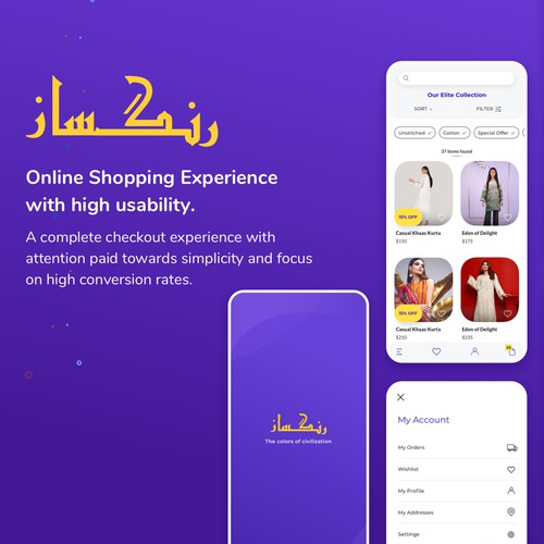 Rangsaaz (The Painter) Shopping Cart App