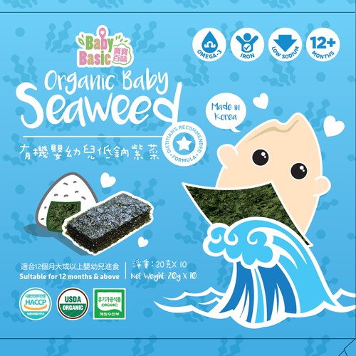 Organic Baby Seaweed Box Design Project