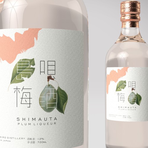 Modern and minimalistic label for a japanese plum wine intended to be sold in China